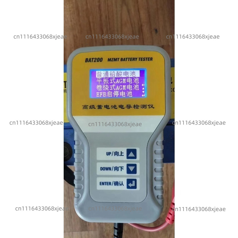T500 12V Dijital Otomotiv Akü  - Alternator Tester Digital Diagnostic Tool incelemesi ve fiyatı