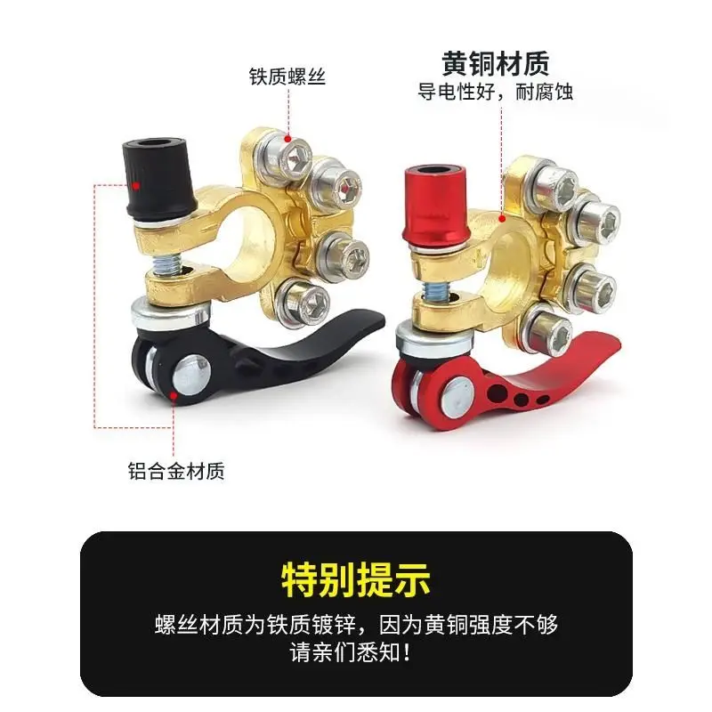 Saf Pirinçten Yapılmış, Hızlı  - Battery Terminal Clamps Quick Release Brass incelemesi ve fiyatı