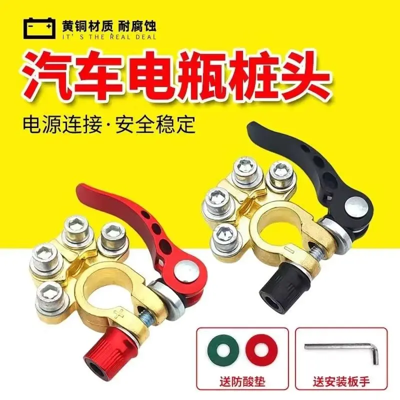 Saf Pirinçten Yapılmış, Hızlı  - Battery Terminal Clamps Quick Release Brass incelemesi ve fiyatı