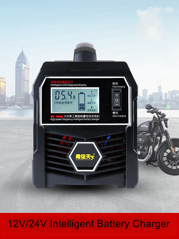 12V/24V yüksek güçlü AGM akü ş - Smart Car Battery Charger 12V 24V 20A incelemesi ve fiyatı